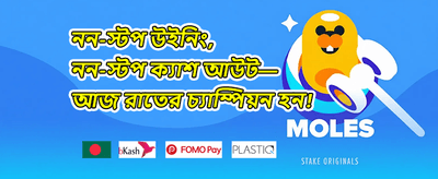 সাপ্তাহিক ক্যাশব্যাক 💎 promotion