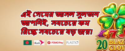 রিলোড বোনাস 🚀 promotion